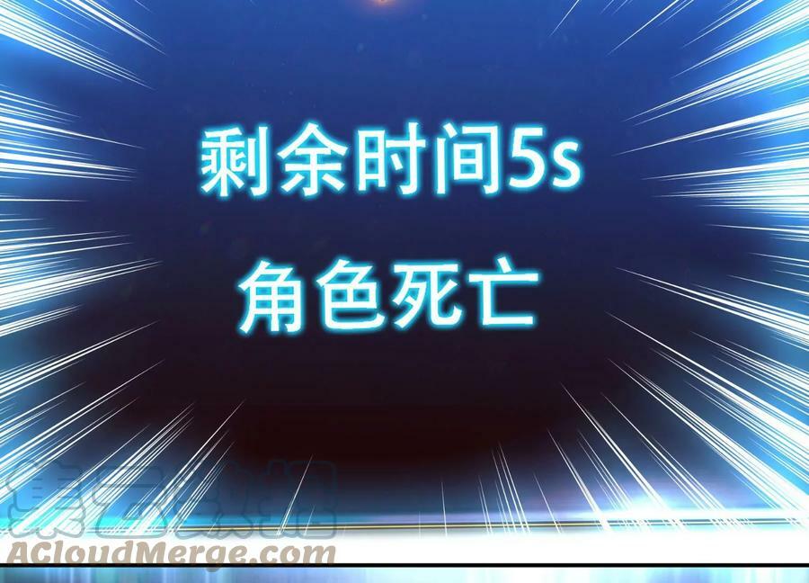 第41话 蛇毒140