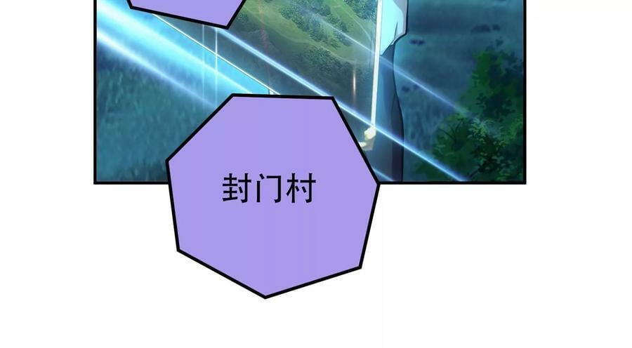 第44话 折桂论武205