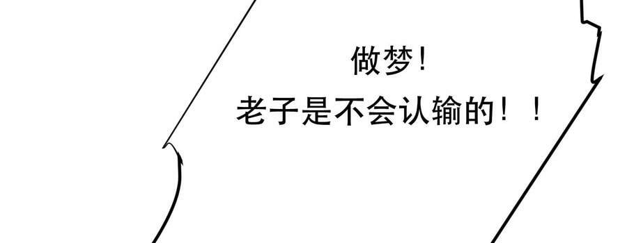 第66话 无期徒刑66
