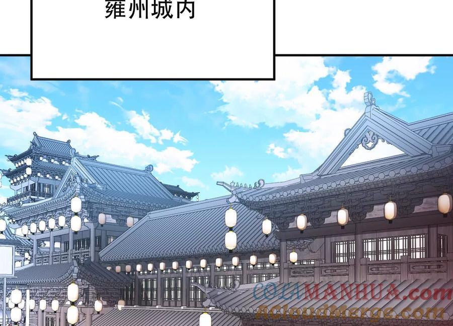 第73话 坏消息136