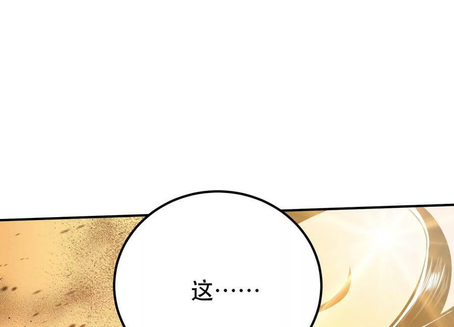 第64话 试炼155