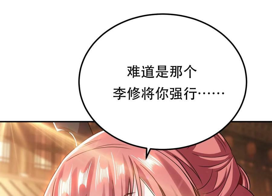 第58话 帮个忙10