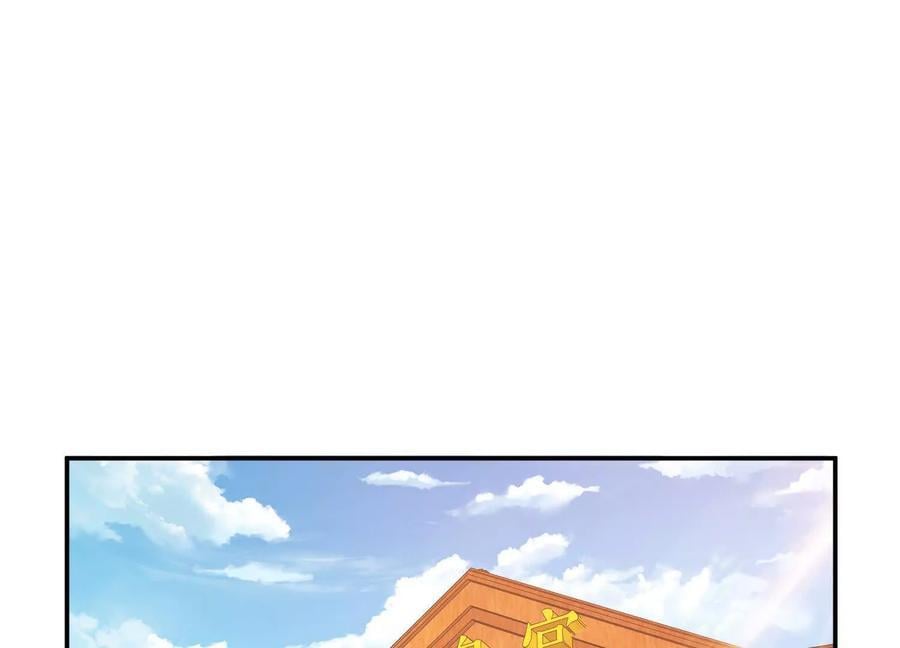 第74话 系统3