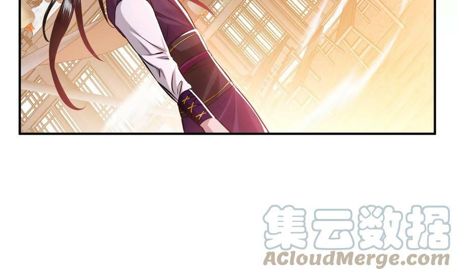 第50话 御空境8