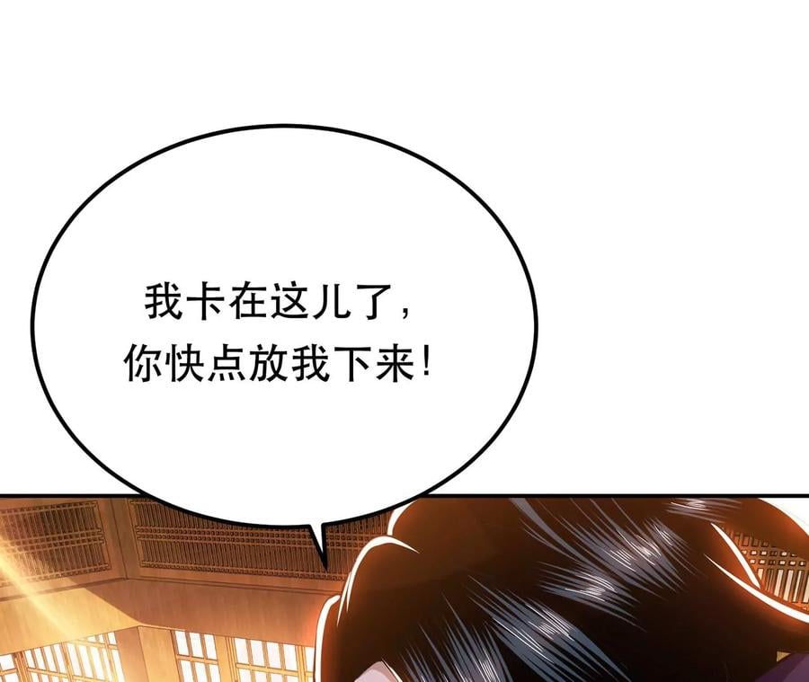 第29话 悬赏142