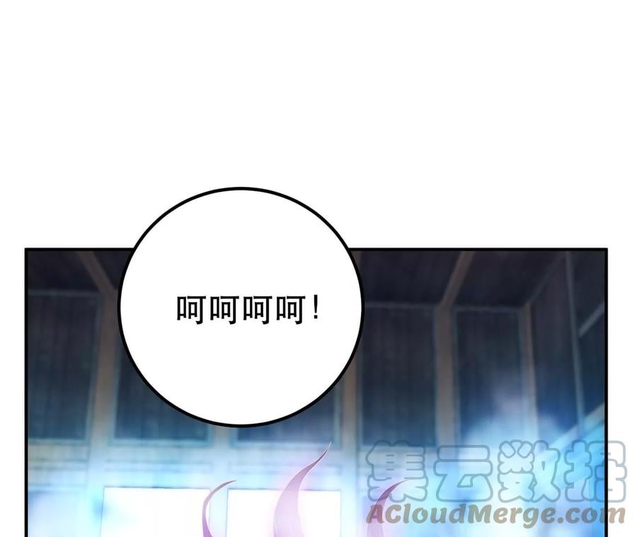 第17话 客官不可以52