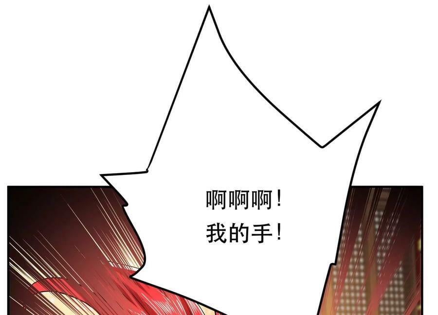 第57话 我回来了181