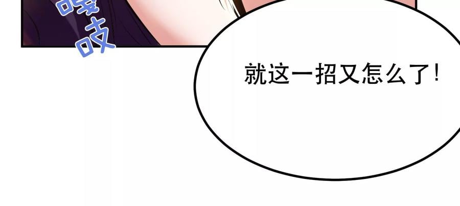 第35话 幻术101