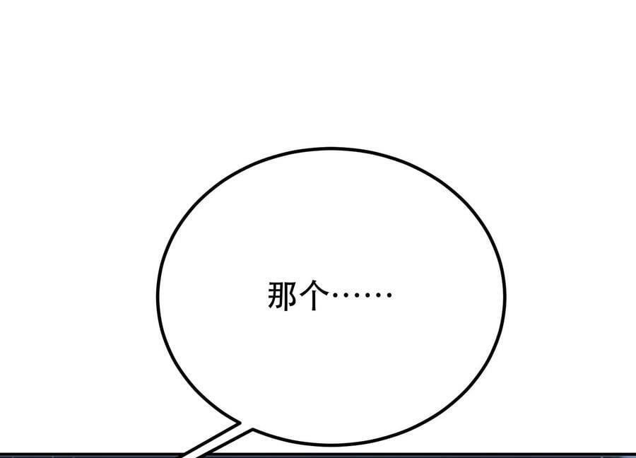 第44话 折桂论武111