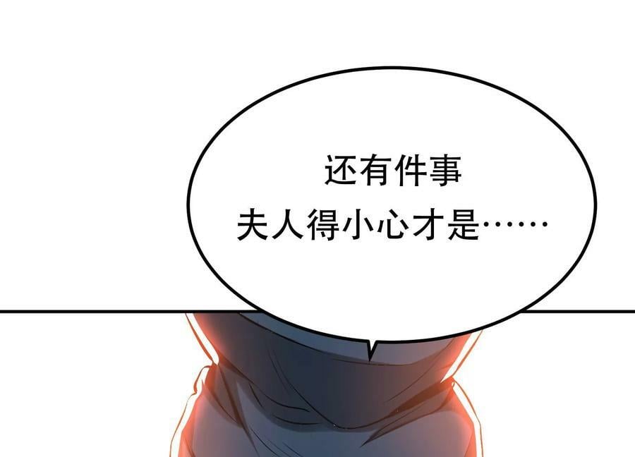 第40话 机会78
