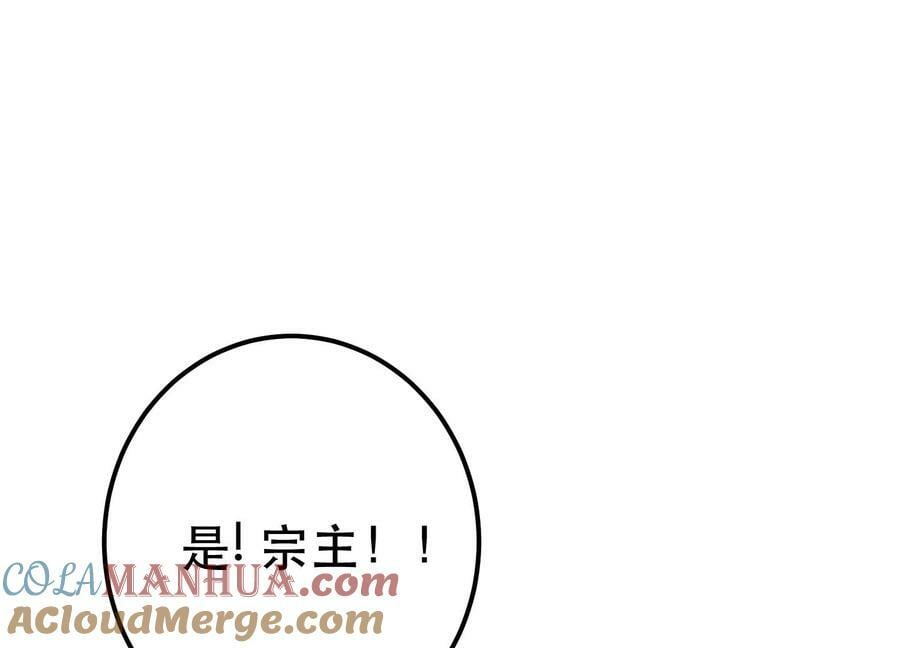 第67话 小老弟224