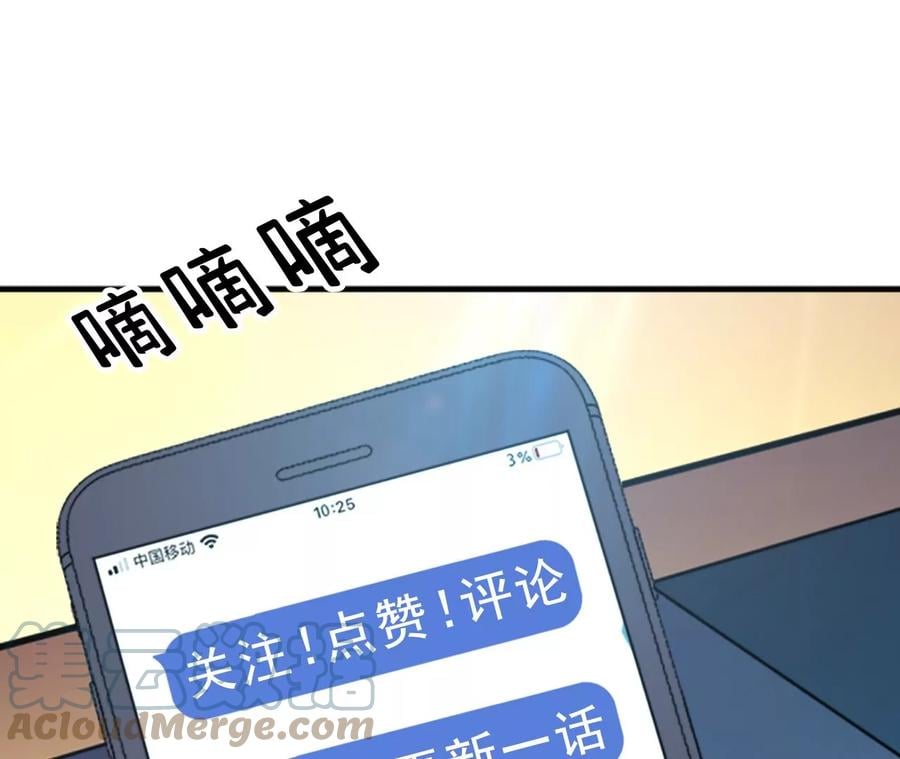 第10话 非礼勿视200