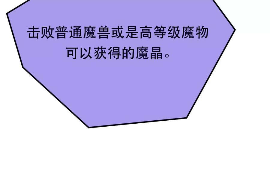 第44话 折桂论武150