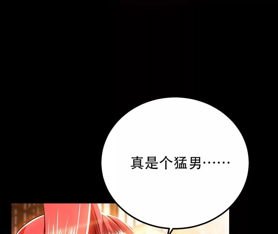 第29话 悬赏41