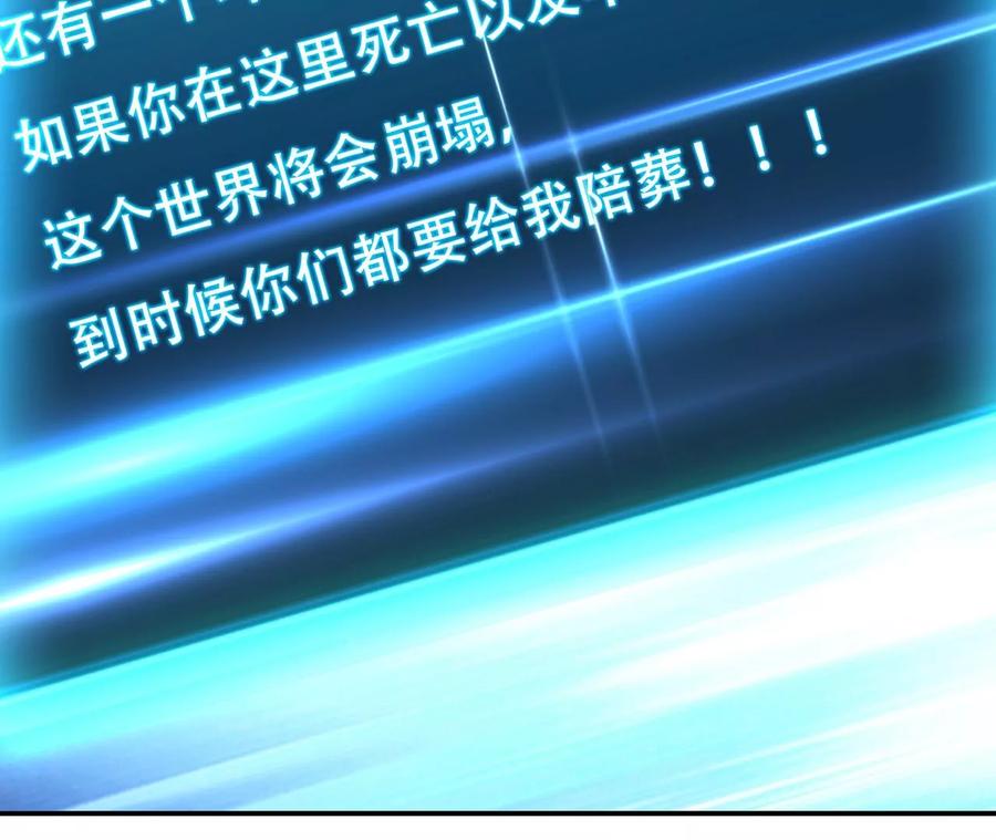 第29话 悬赏97