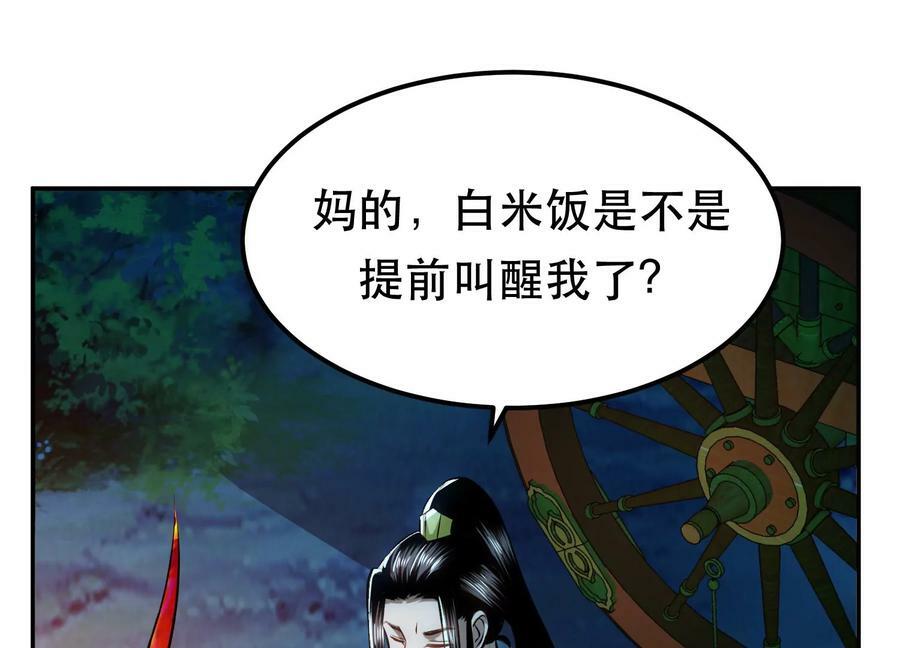第44话 折桂论武138