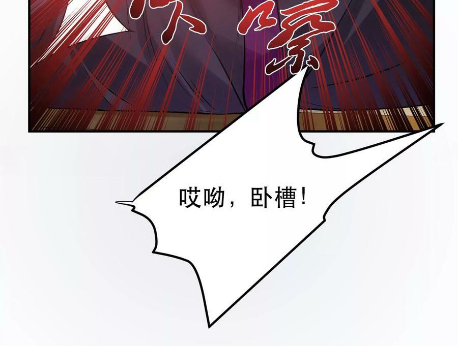 第49话 复仇139
