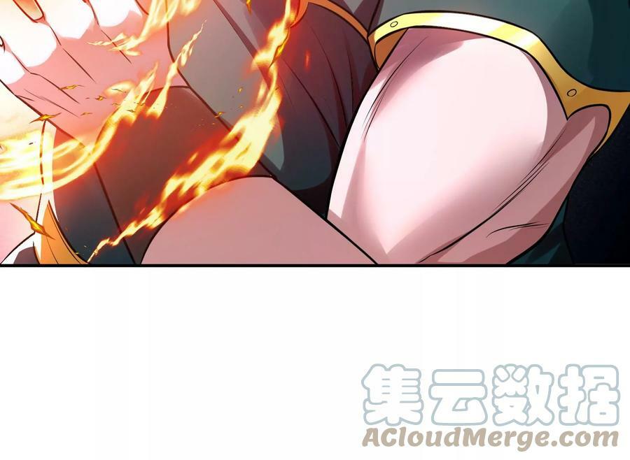 第50话 御空境32