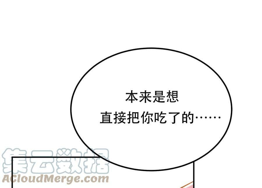 第39话 试试就试试16