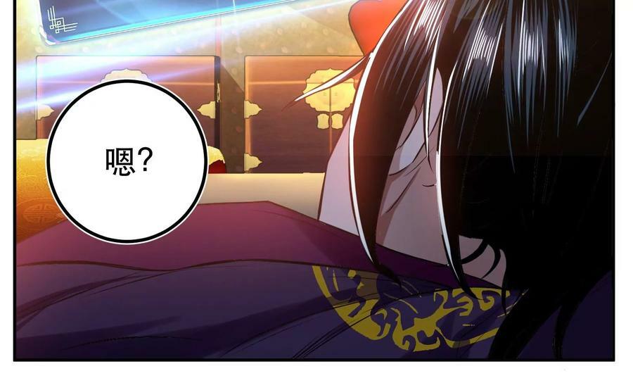 第39话 试试就试试50