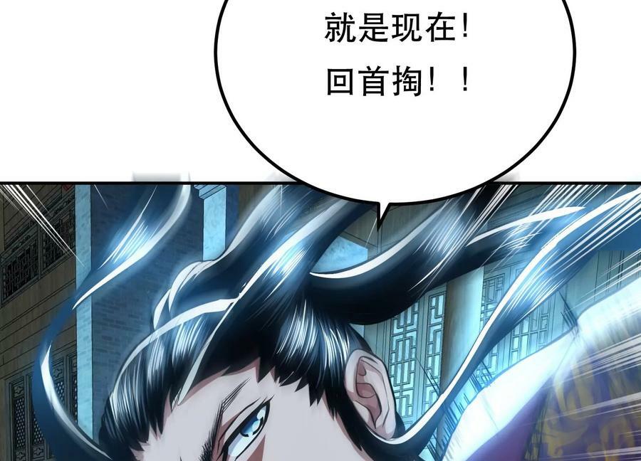 第47话 别抢人头啊喂33