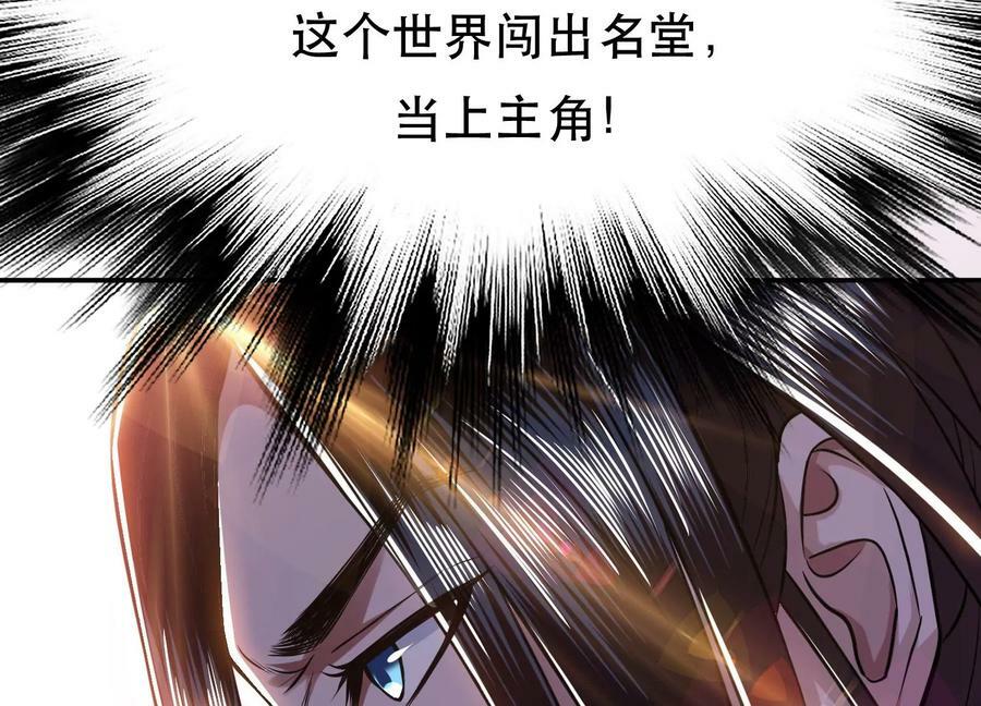 第44话 折桂论武33