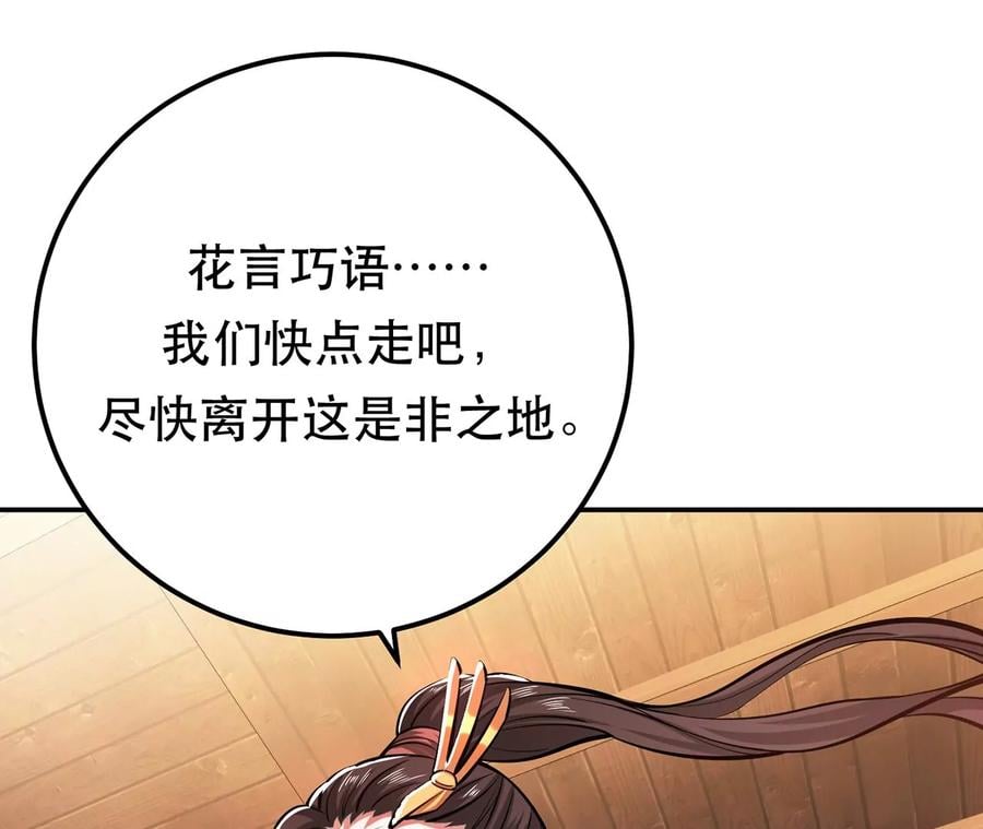 别做梦了145