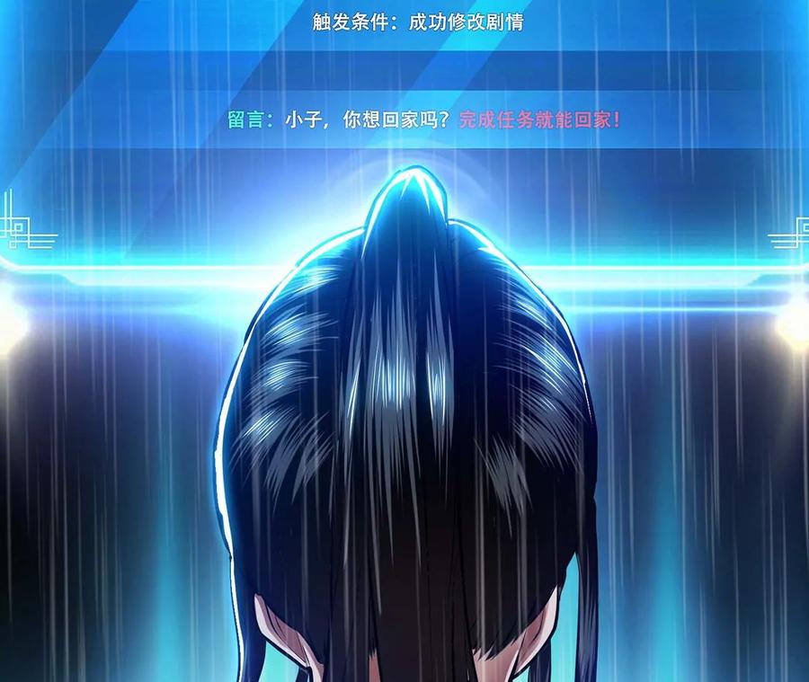 第4话 成为主角？5