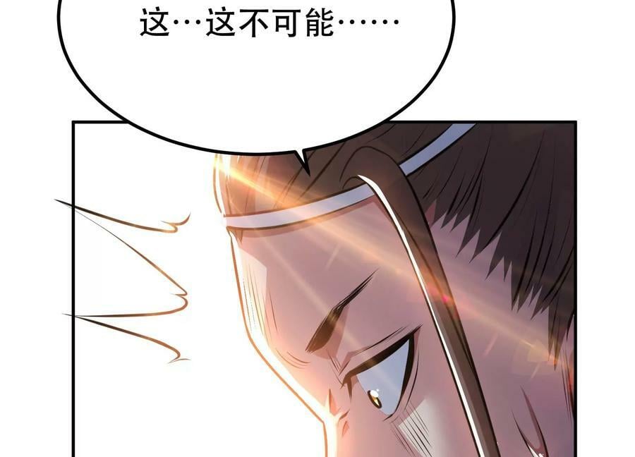 第51话 魔将151