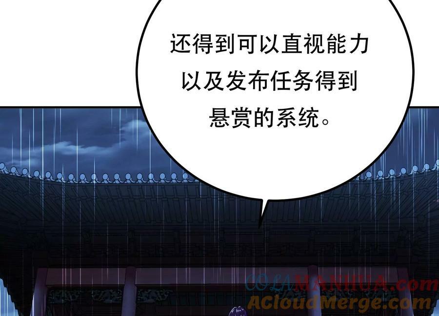 第69话 内鬼188
