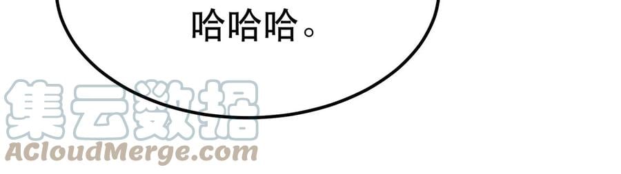 第23话 圈套60