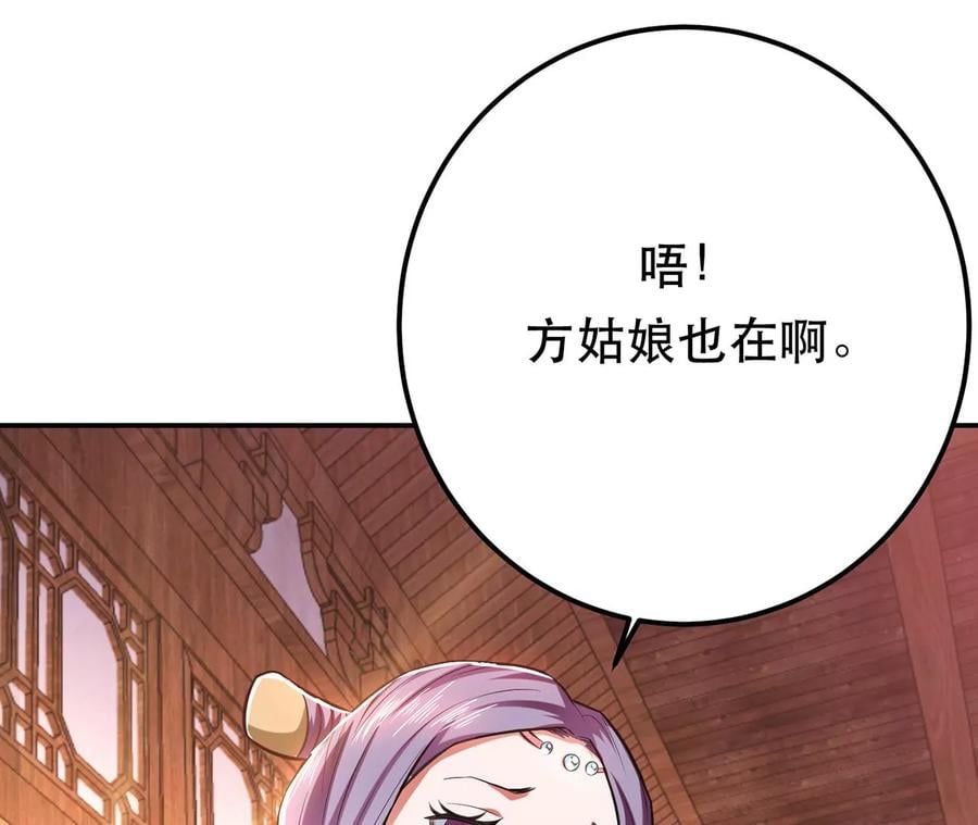 第13话 造的是什么孽啊131