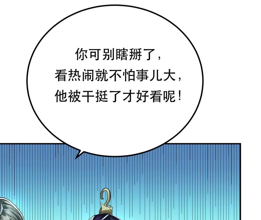 第11话 不讲武德219