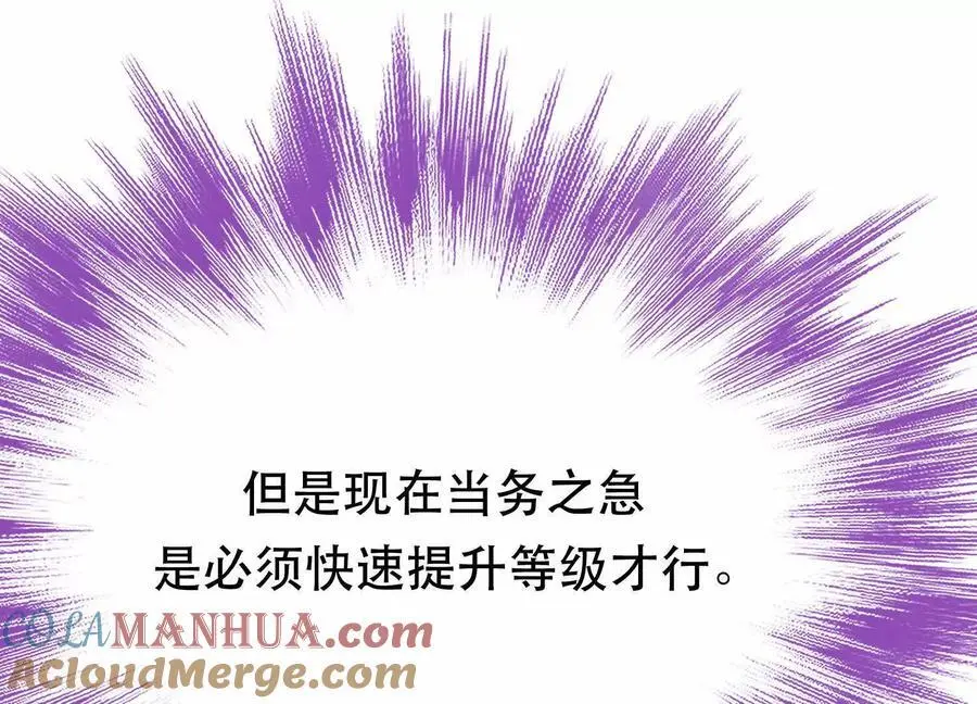 第76话 危机172