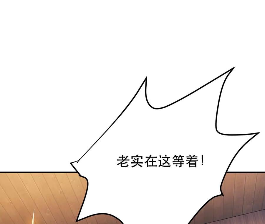 第22话 石女镇21