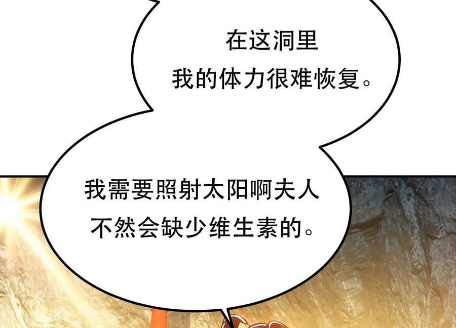第40话 机会35
