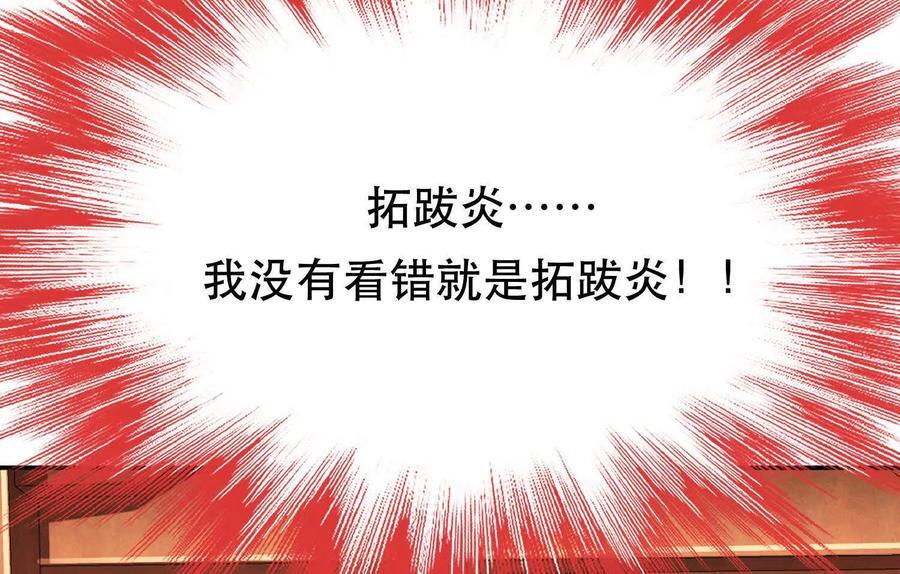 第73话 坏消息65