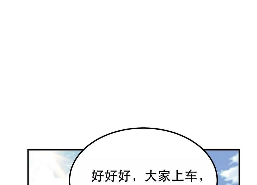 第45话 新任务166