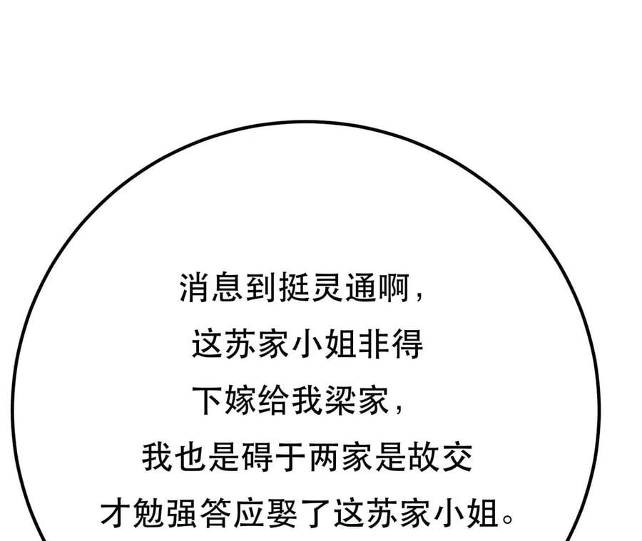 第5话 成为主角的第一步157