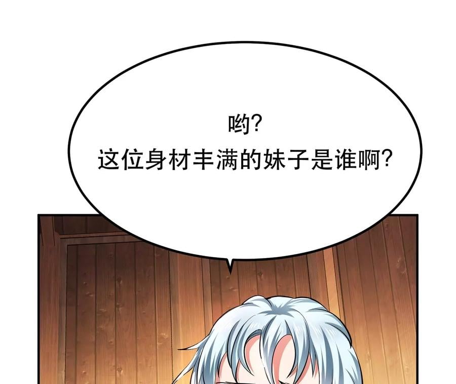 别做梦了133