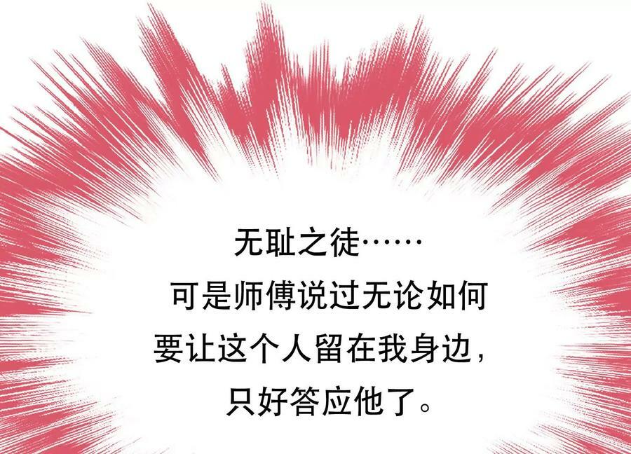 第69话 内鬼115