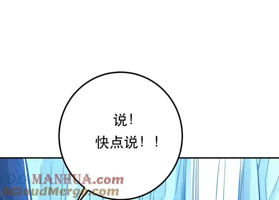 第76话 危机12