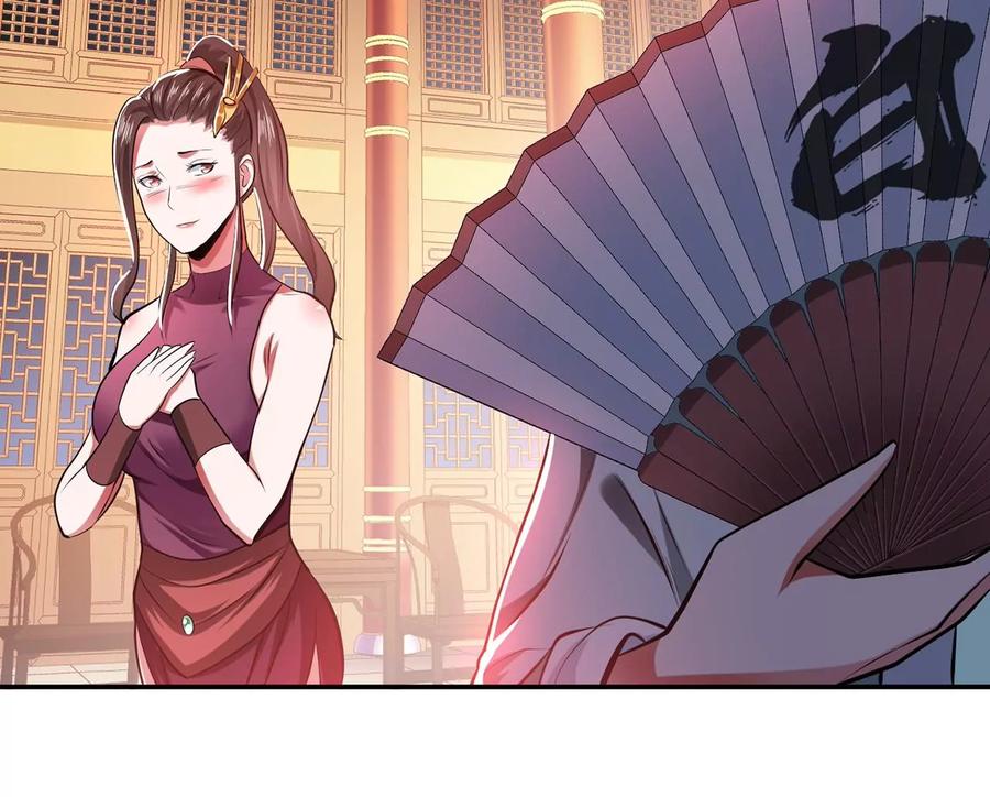 第11话 不讲武德94