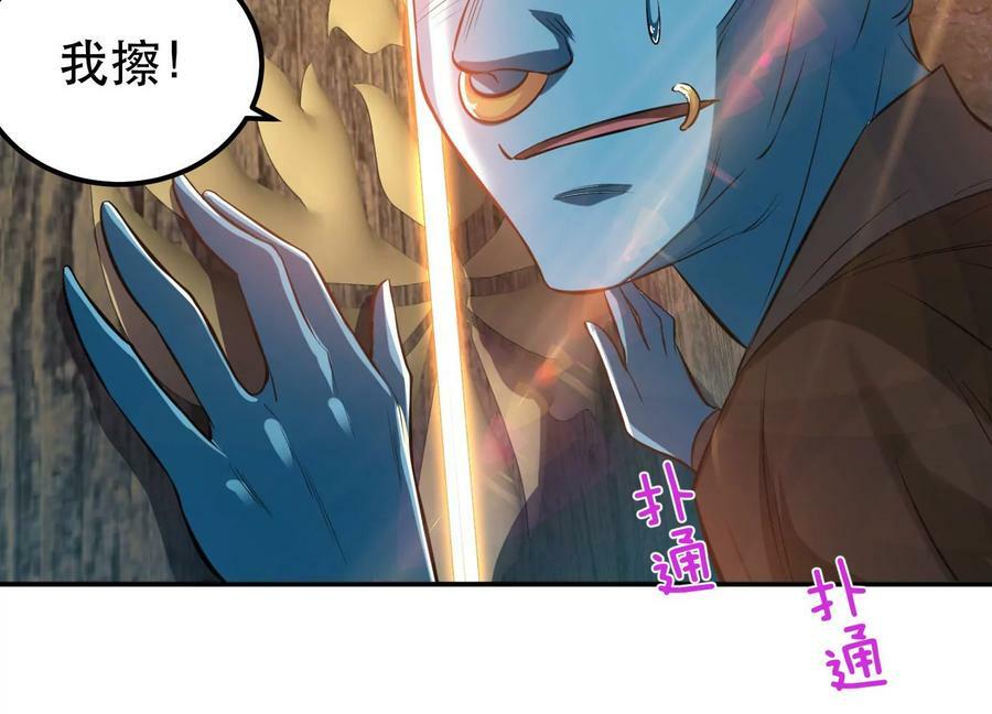 第39话 试试就试试109