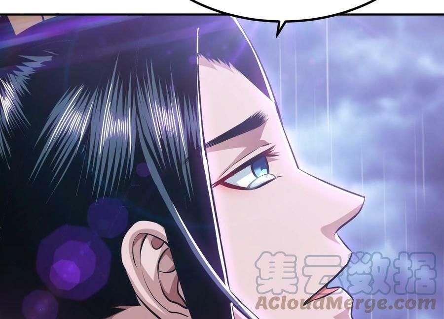 第53话 情深172