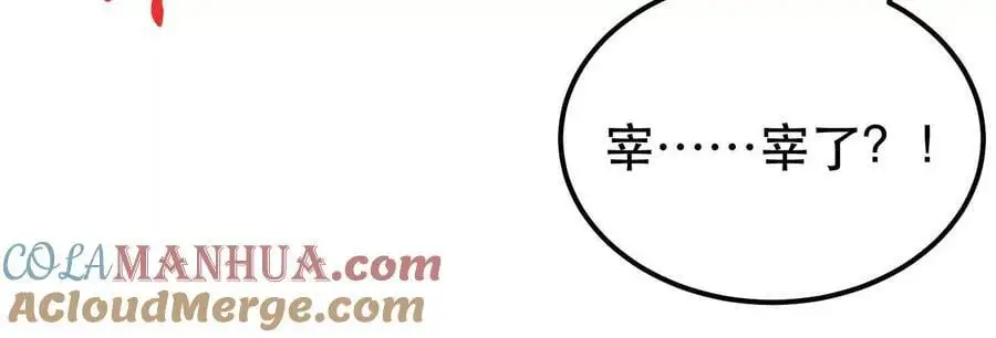第76话 危机32