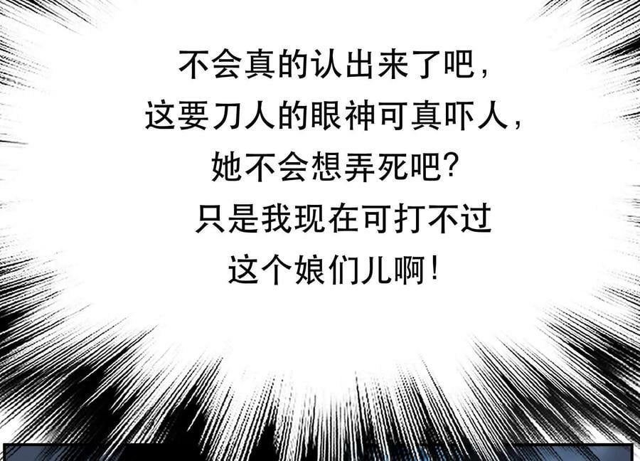 第48话 修佛？17
