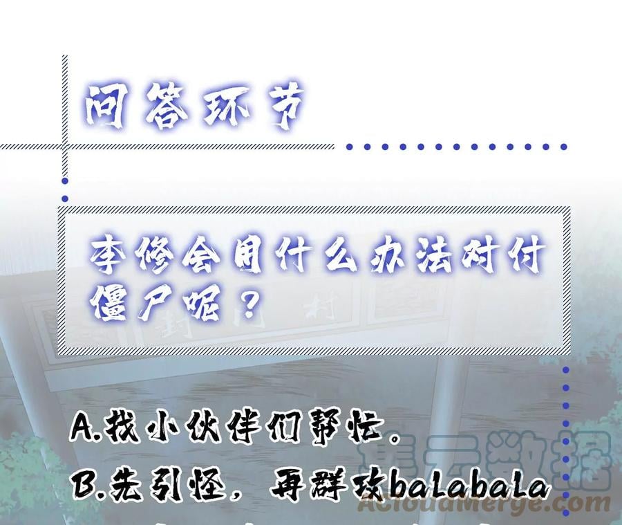第17话 客官不可以168