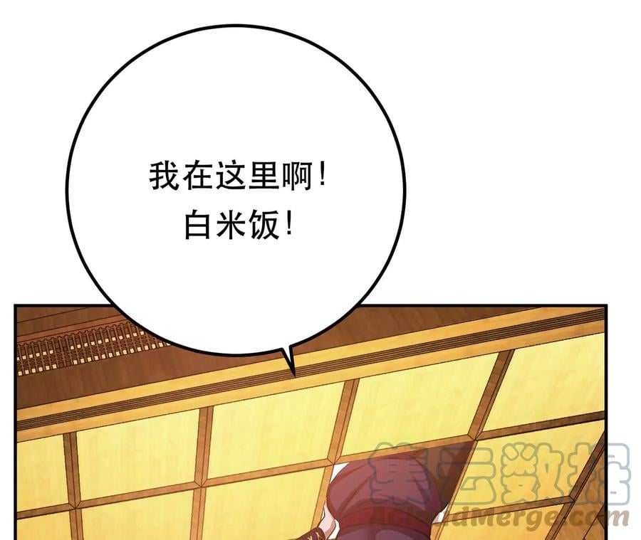 第29话 悬赏136