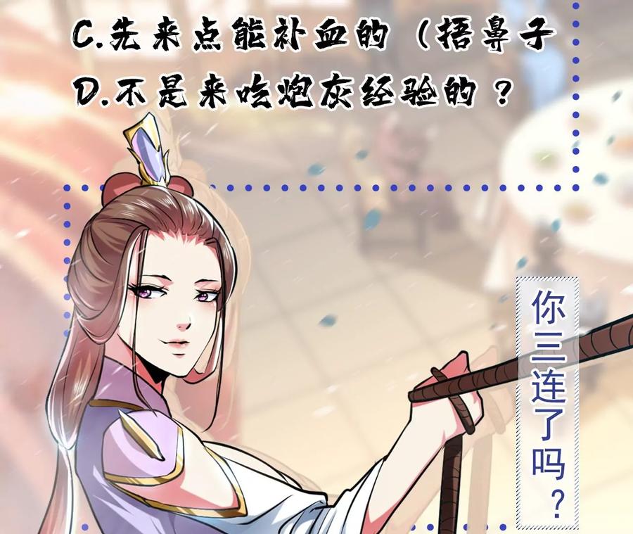 第5话 成为主角的第一步177